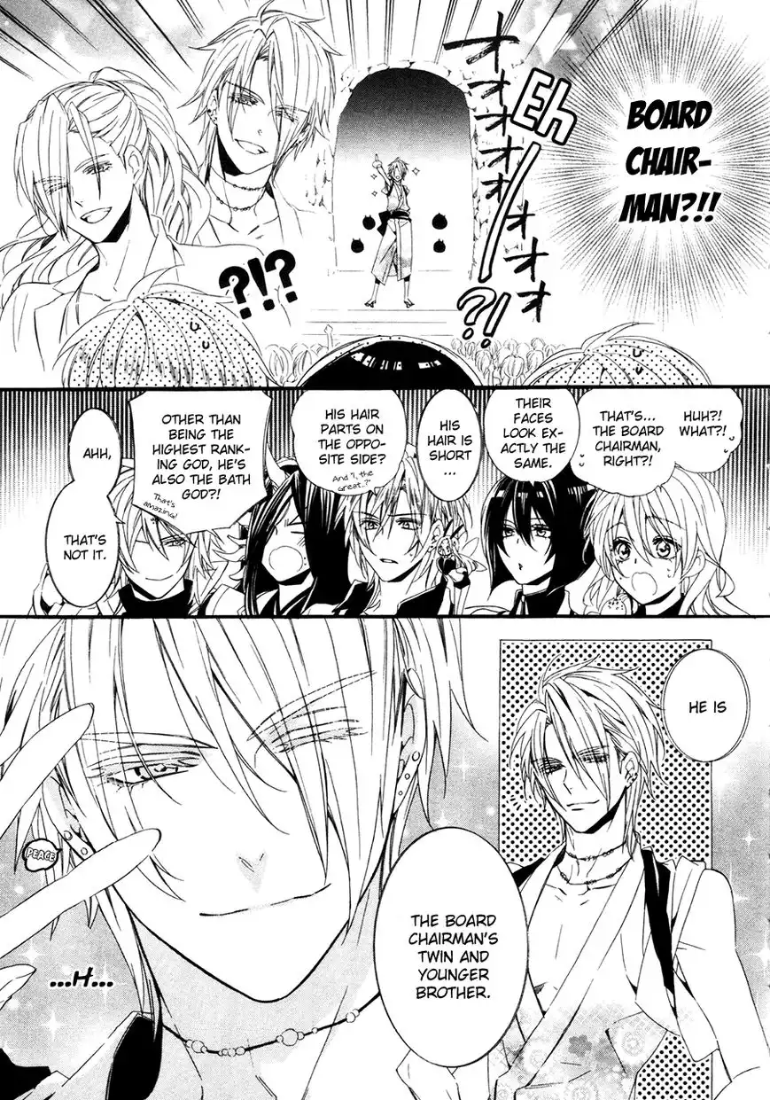 Kami-sama Gakuen @ Armeria Chapter 18 50